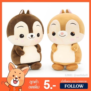 ตุ๊กตา ชิพ &amp; เดล คิวตี้ (ขนาด 9 นิ้ว) ลิขสิทธิ์แท้ / ตุ๊กตา Chip n Dale Cute ชิป เดล นี่สองพี่น้อง ชิบ ดิสนีย์ Disney