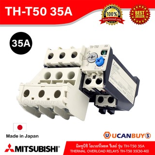 TH-T50 35A(30-40) -MITSUBISHI-Thermal Overload relays-โอเวอร์โหลดรีเลย์-สั่งซื้อได้ที่ร้าน Ucanbuys