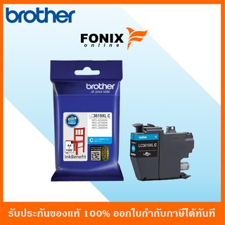 หมึกพิมพ์ของแท้ Brother  รุ่น LC3619XLC สีฟ้า