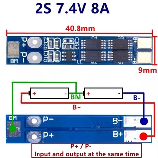 BMS 2S 7.4V 8A แบตเตอรี่ป้องกันเครื่องชาร์จ 8.4V  Li-Ion 18650 Lithium  Overcurrent Overcharge ป้องกัน Overdischarge