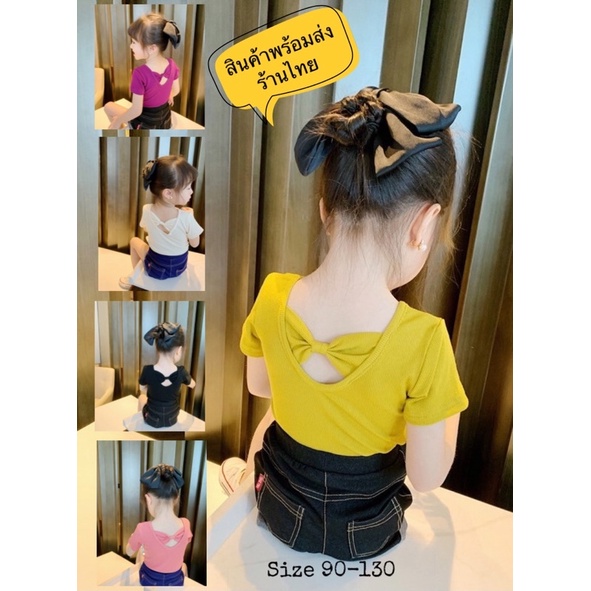 D-เสื้อยืดเด็ก เสื้อเด็กผู้หญิง ผ้าร่องเนื้อนุ่ม S.90-130