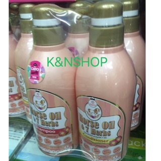 Remi Horse Oil Shampoo แชมพูน้ำมันม้า และสมุนไพร(2ขวด)ขนาด400ml