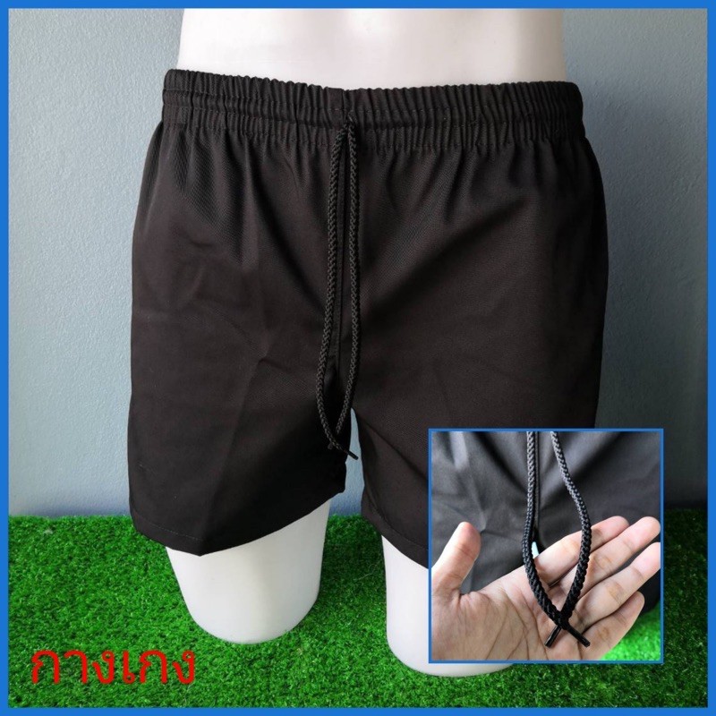 กางเกงขาสั้น ทรงเดียวกัน Bangbang