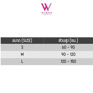 Cherilon Girls Junior Tights เชอรีล่อน ถุงน่อง ถุงน่องเด็ก มี 3 สีให้เลือก มี 3 ขนาด ความสูง 90 - 150 ซม NSY-PHTP20