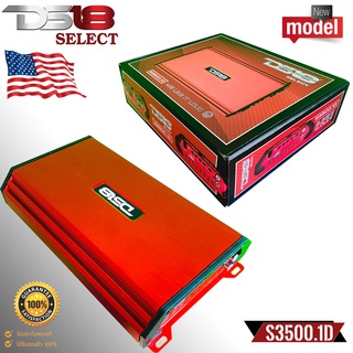 พาวเวอร์แอมป์คลาสดีขับซับเบส 3500 วัตต์ แบรนด์ดังDS18 SELECT S-3500.1D สีแดงMonoBlock Class-D