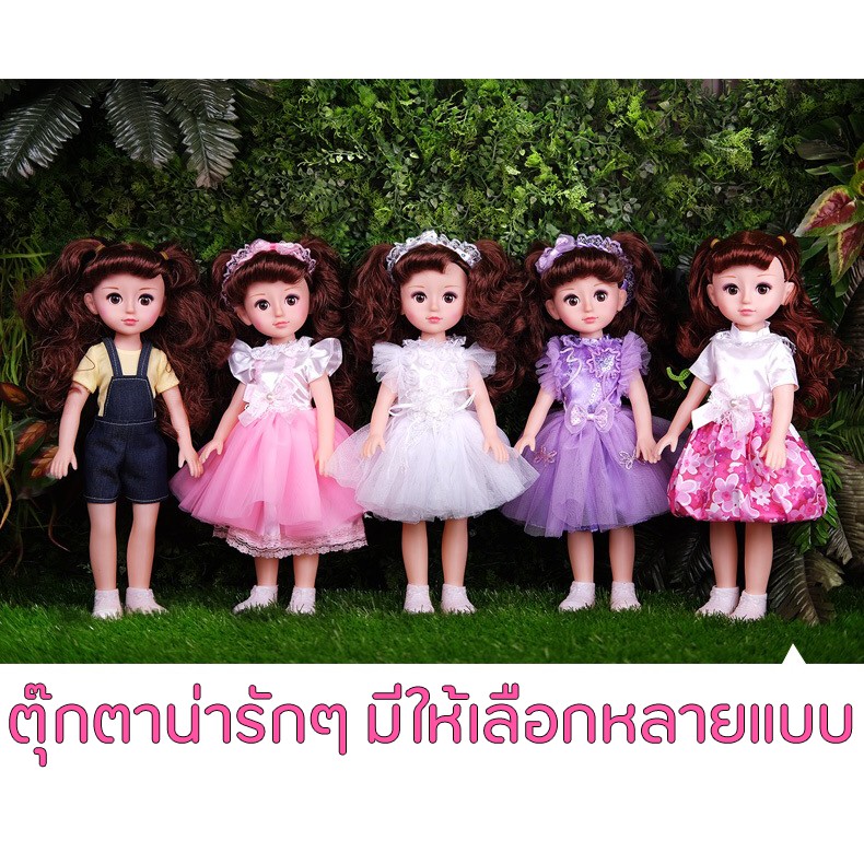 ตุ๊กตาของเล่นผู้หญิง ตุ๊กตาบลายธ์ ตุ๊กตา ขนาด 40 CM ร้องเพลงได้ ของเล่นของสะสม สินค้าพร้อมส่ง