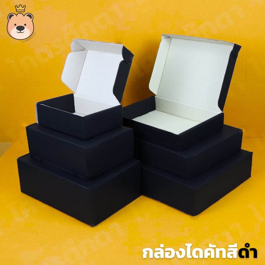 กล่องลูกฟูก [สีดำ] สวย หนา 3 ชั้น แข็งแรง กล่องไดคัทเปิดฝา มีไซส์ให้เลือก