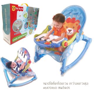 เปลโยกเปียโน Baby pedal gym chair