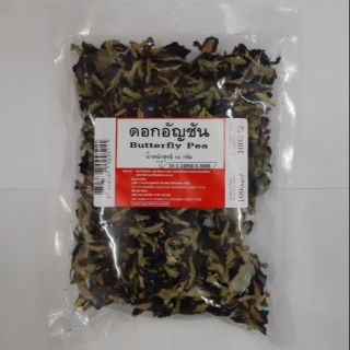 ดอกอัญชัญ (อบแห้ง)  "  Buterfly Pea " 50 กรัม