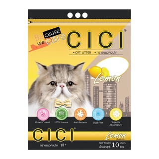 ซีซี ทรายแมวคอนโด กลิ่นเลม่อน 10 ลิตร ผลิตภัณฑ์สำหรับสัตว์เลี้ยง Cici Cat Litter Lemon Scented 10L