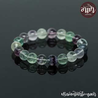 หินฟลูออไรท์ Fluorite ขนาด 10 มิล หินแท้ 100% ช่วยแก้ปวดกระดูก ช่วยในเรืองการทำสมาธิ หินฟลูออไรด์