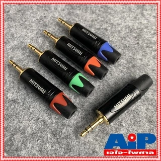 1ตัว มี5สี MITSUMI TRS14-EX ปลั๊ก TR-ST ขั้วทอง ปลั๊กไมค์สเตอริโอ 3.5 mm มินิแจ็ค 3.5 สเตอร์ ปลั๊กโฟนสเตอริโอ 3.5 มม.