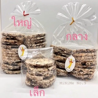 Mr.Khakai 🥖ขนมขาไก่สัมมากร 🍥ข้าวตังอบกรอบ รสเนยสด ขาไก่ในตำนาน ขาไก่เนยสด สัมมากร เจ้าดัง 🥖สดใหม่วันต่อวัน 🚚ส่งวันถัดไป🥖