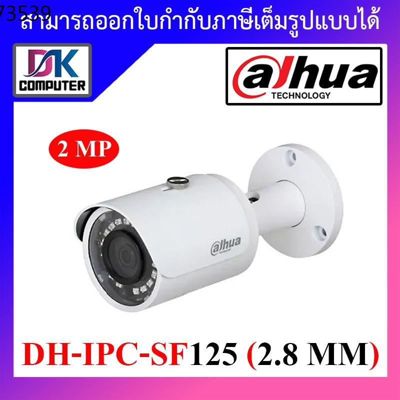 mi home security camera 360 กล้องฟรุ้งฟริ้ง กล้องไวไฟ กล้องจิ๋วแอบถ่าย ❂DAHUA กล้องวงจรปิด ระบบ IP CAMERA 2 MP IPC-SF125