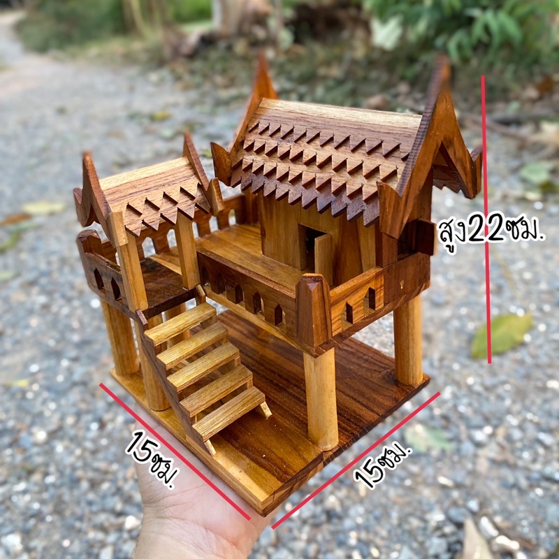 บ้านทรงไทย บ้านเรือนไทยโบราณ บ้านไม้สักทองบ้านจิ๋ว - รูปที่ 3