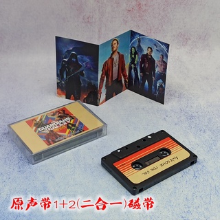 Guardian of the Galaxy GuardiansoftheGalaxy original soundtrack tape nostalgic collection brand new unopened ten product