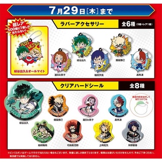 My hero academia Acrylic / Strap Keychain ลิขสิทธิ์แท้