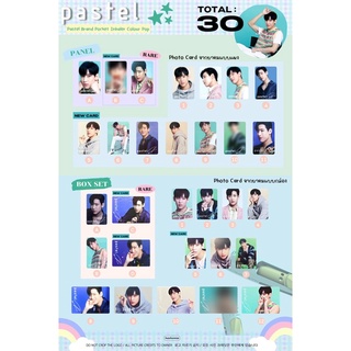 (พร้อมส่ง) BamBam Card ยาดม Pastel แบบแยก