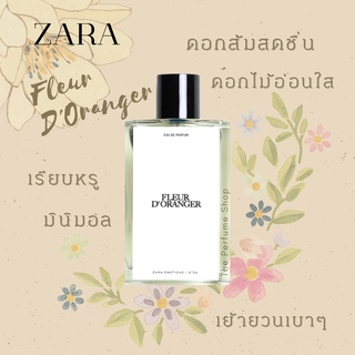 น้ำหอมแบ่งขาย Zara Fleur DOranger EDP