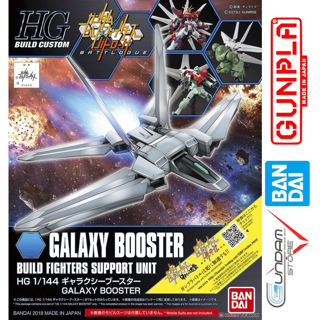 [ อุปกรณ ์ เสริม ] Hg GALAXY Boost Gundam Bandai 1 /144 HGBF Build Fighters ประกอบของเล ่ นอะนิเมะญี ่ ปุ ่ น