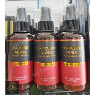 สเปย์น้ำนมอาเกนออย บริติส Conqueror Argan oil 100ml.