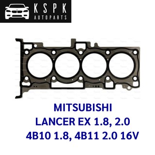 ประเก็นฝาสูบ MITSUBISHI LANCER EX 1.8, 2.0 4B10 1.8, 4B11 2.0 16V