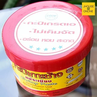 🦐🦐กะปิเคยแท้ กะปิเกาะช้าง ไม่เค็ม อร่อย หอม สะอาด สุดยอดสินค้าโอทอป 5 ⭐⭐⭐⭐⭐ ของดีจากเมืองตราด