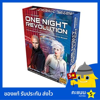 One Night Revolution