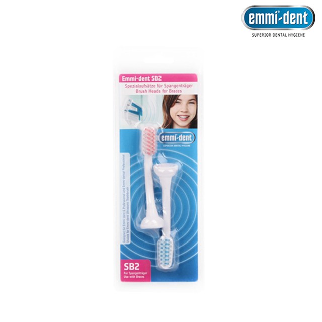 หัวแปรงอัลตร้าโซนิค สำหรับผู้ใส่เหล็กจัดฟัน Emmi-dent SB2 (สำหรับรุ่น Emmi-Dent Professional เท่านั้