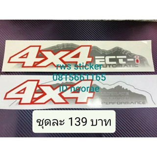 สติ๊กเกอร์ข้างกระบะ 4×4 vigo ปี2004-2011 1ชุดมี 2ขิ้น