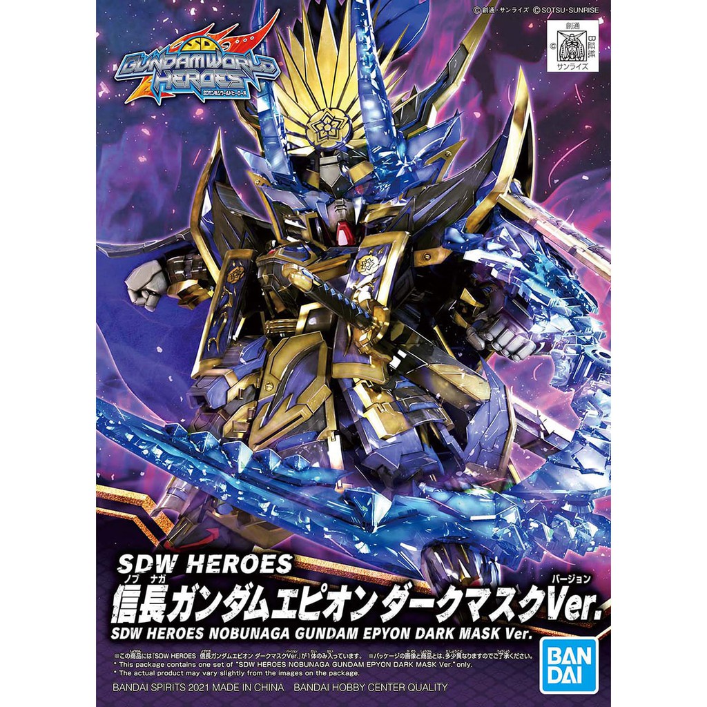 [BANDAI] GUNDAM SD WORLD HEROES 11 NOBUNAGA GUNDAM EPYON DARK MASK Ver. SDWH GUNPLA JAPAN