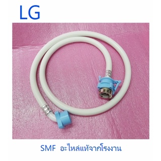 ท่อน้ำเข้าเครื่องซักผ้าแอลจี/LG/5214FA1609M :5214FA1609Q :5214FA1609X :AEM7343330/อะไหล่แท้จากโรงงาน ยาว1.35ซม.