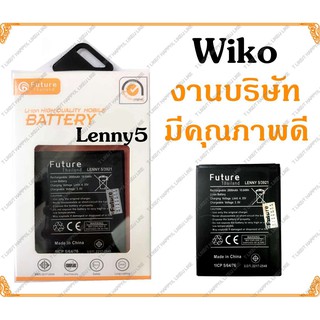 แบตเตอรี่มือถือ Wiko Lenny5 Battery Wiko Lenny5 แบตโทรศัพท์  มีคุณภาพดี งานแท้ บริษัท