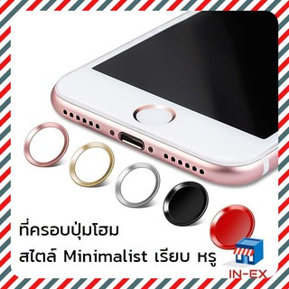 INEXSHOP - ตัวครอบ ถนอม ปุ่มโฮม แบบสแกนลายนิ้วมือได้ เรียบหรู สไตล์ Minimalist ตัวถนอมปุ่มโฮมคุณภาพดี ไม่บดบังฟังก์ชั่น