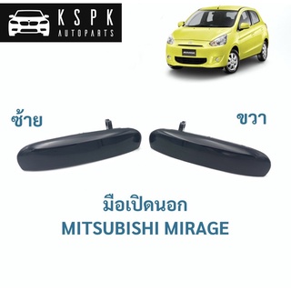 มือเปิดนอก มิตซูบิชิ มิราจ MITSUBISHI MIRAGE / A307L / A307R เฮงยนต์ วรจักร