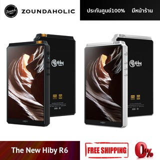 เครื่องเล่น The New HiBy R6 ประกันศูนย์ไทย