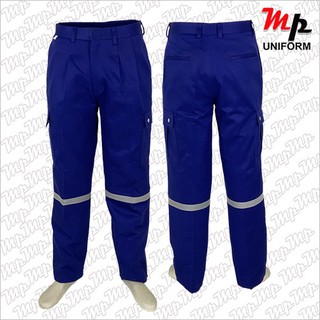 MP UNIFORM กางเกงช่าง กางเกงช็อป เอวธรรมดา แถบสะท้อนแสงขา สีน้ำเงิน รหัส MPT001-03