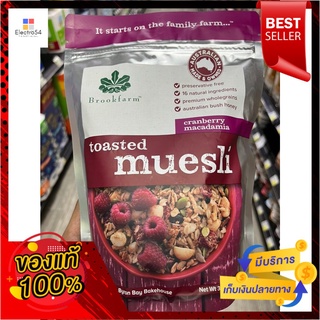 บรู๊กดาร์ม มูสลี่ แครนเบอร์รี่ 350 ก.BROOKDARM NATURAL MUESLI CRANBERRY 350 g.