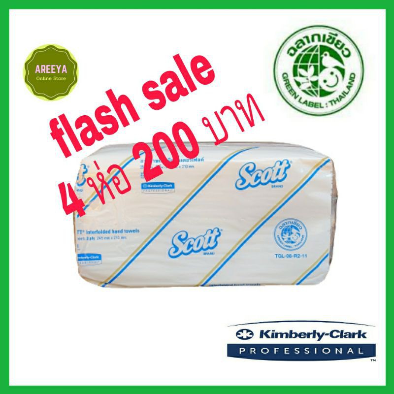 ┅✳✁กระดาษเช็ดมือ Scott Interfold 250's รวม 4 ห่อ สินค้าแนะนำ soft Openning 23754