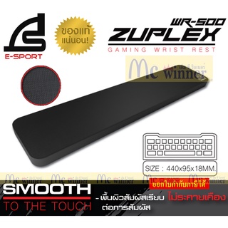 SIGNO E-Sport รุ่น WR-500 ZUPLEX GAMING WRIST REST *แผ่นรองข้อมือสุดนุ่ม ดีต่อสุขภาพ* ของแท้100% ประกัน 1 ปี