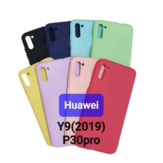 Huawei Y92019 P30pro เคสพาสเทล เคสซิลิโคน เคสสีล้วน