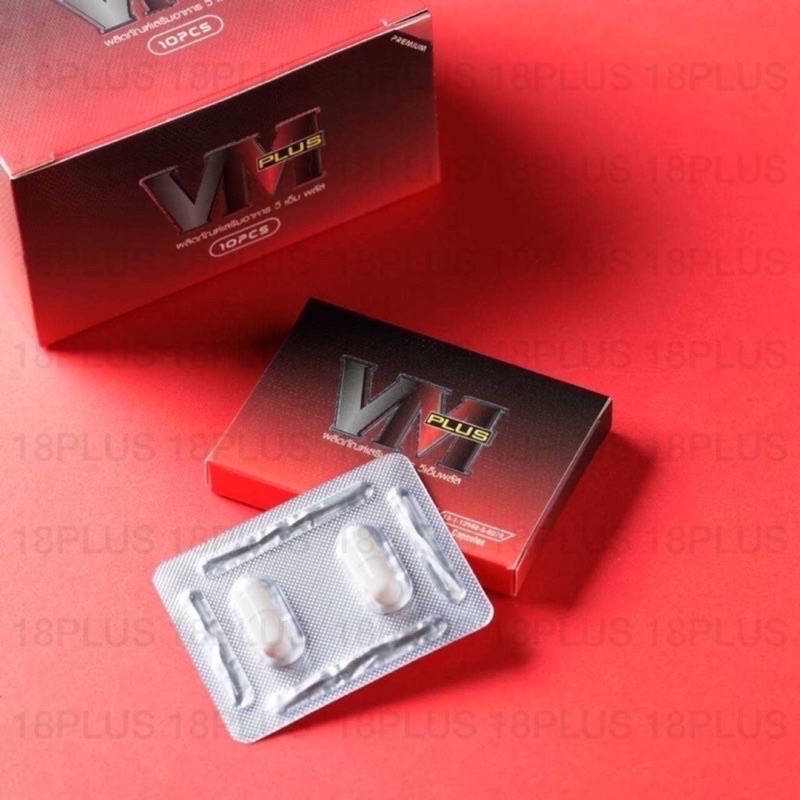 VM Plus [ของแท้จากบริษัท] ผลิตภัณฑ์เสริมอาหาร วีเอ็ม พลัส 1กล่อง2แคปซูล(ขนาดทดลอง)