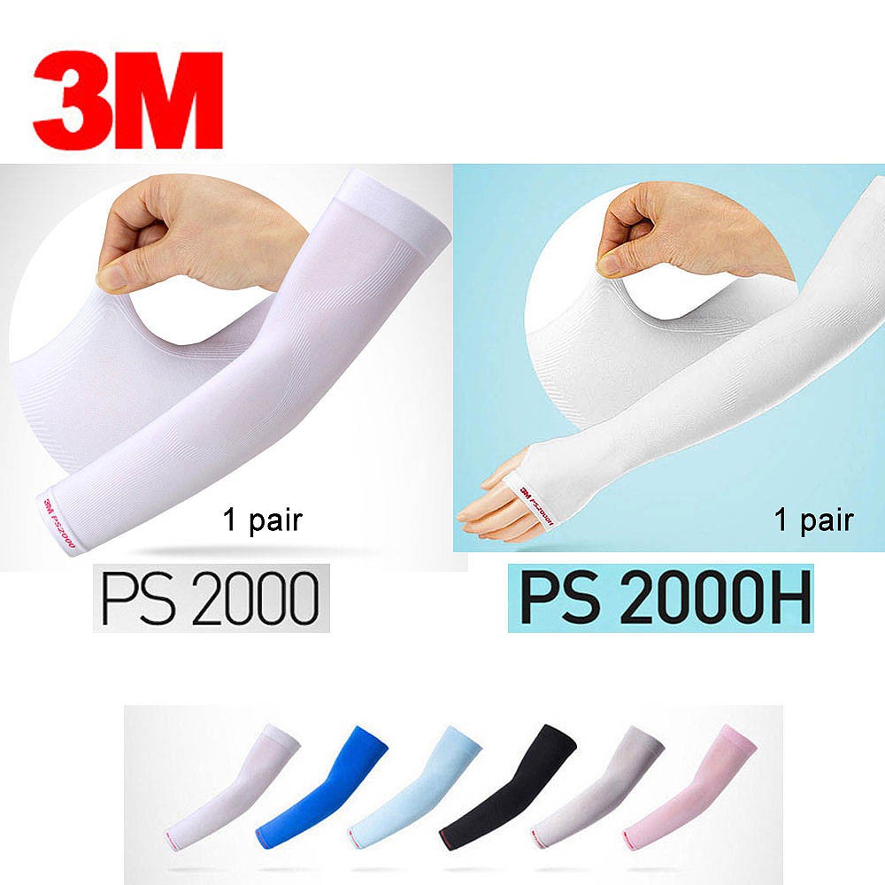 ปลอกแขนต้านUV แบบลดความร้อน ของ3M มีให้เลือก6สี