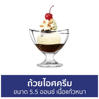 ถ้วยไอศครีม Ocean ขนาด 5.5 ออนซ์ เนื้อแก้วหนา P02615 Delight One Scoop Cup - ถ้วยไอศครีมซันเดย์