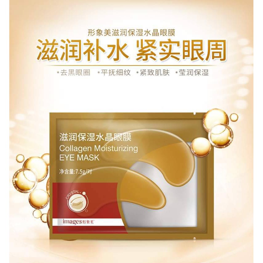 L061 มาส์กตาคลอลาเจนต่อต้านริ้วรอย IMAGE Eye Mask ยกกระชับชุ่มชื้น ลดรอยคล้ำใต้ตา 4สูตร 🚚พร้อมส่ง