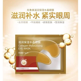 M061 มาส์กตา IMAGE Eye Mask ยกกระชับชุ่มชื้น ลดรอยคล้ำใต้ตา 4สูตร 🚚พร้อมส่ง
