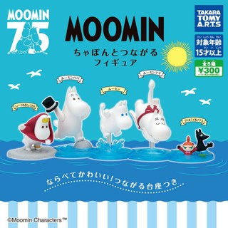 🇯🇵 พร้อมส่ง 🇯🇵 กาชาปอง Moomin holiday ฉลองครบรอบ 75 ปี