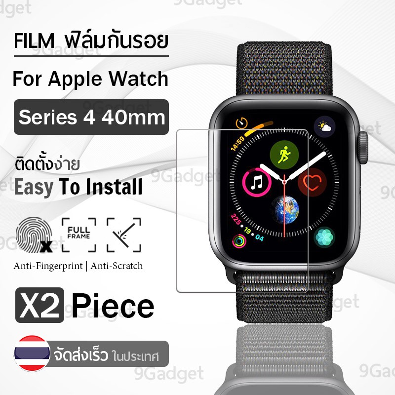 1 ฟรี 1 - ฟิลม์กันรอย แบบ 3D สำหรับ Apple Watch Series 4 40mm เต็มจอ กันรอยนิ้วมือ