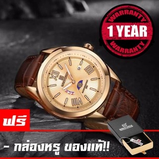 รับประกัน 1 ปี NAVIFORCE WATCH นาฬิกาข้อมือผู้ชาย สายหนังแท้ มีวันที่สัปดาห์ กันน้ำ NF9113 (พิ้งโกลด์)