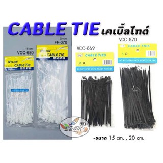 Cable Tie เคเบิ้ล ไทร์ เข็มขัดสายไฟ หนวดกุ้ง